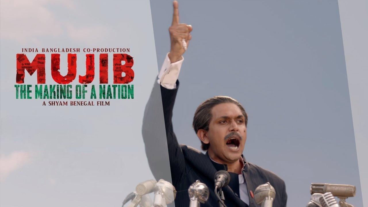 Mujib: The Making of a Nation 2023 movie scene