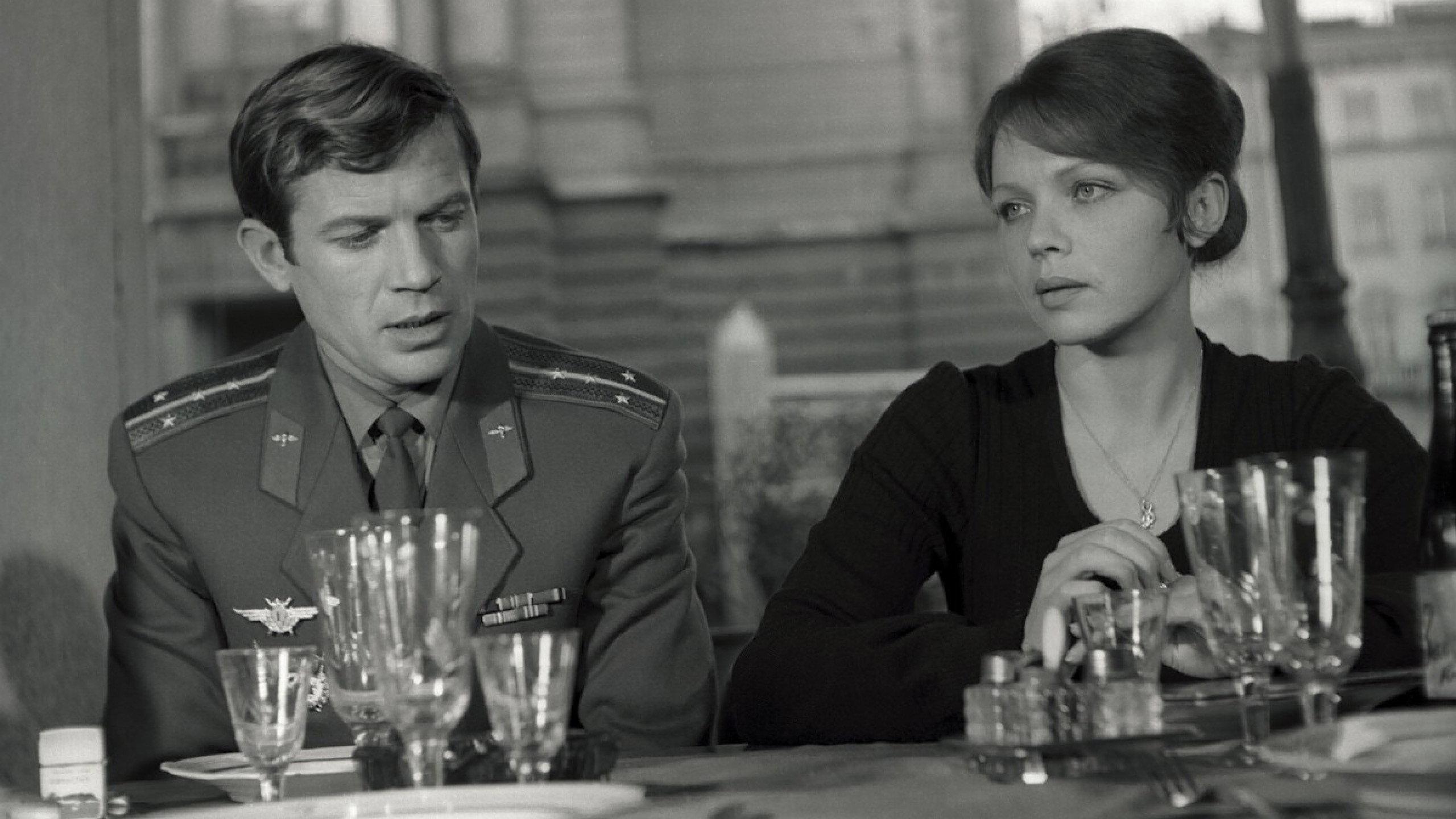 Because I Love 1974 movie scene