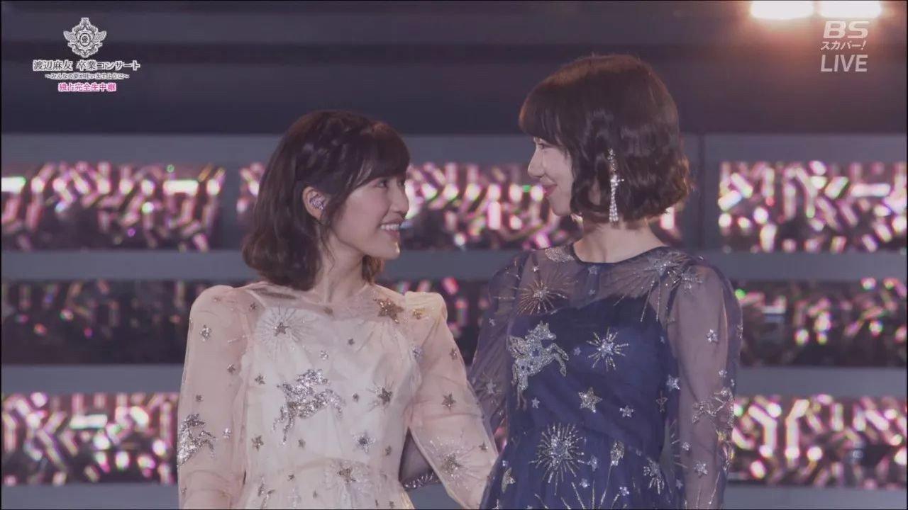 Mayu Watanabe Graduation Concert ~may all your dream come true~ 2017 movie scene