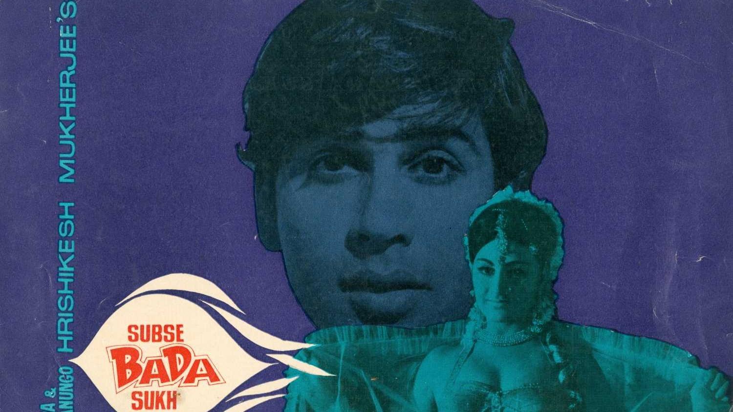 Sabse Bada Sukh 1972 movie scene