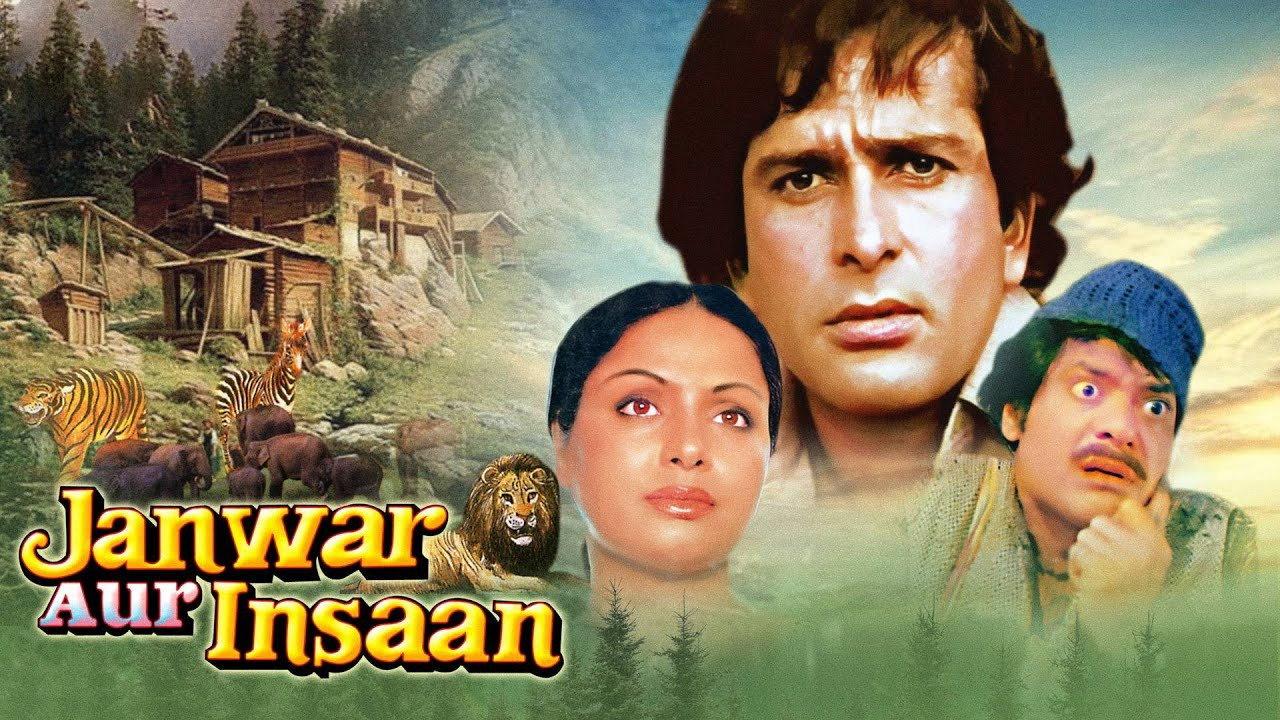 Jaanwar Aur Insaan 1972 movie scene