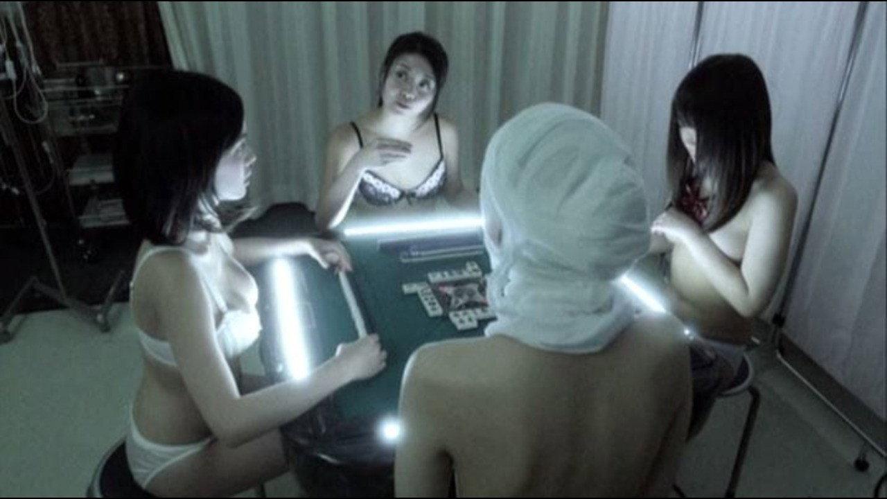 Strip Mahjong: Midnight Clinical Test 2014 movie scene