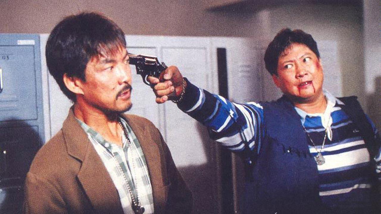 Don't Give a Damn 1995 movie scene