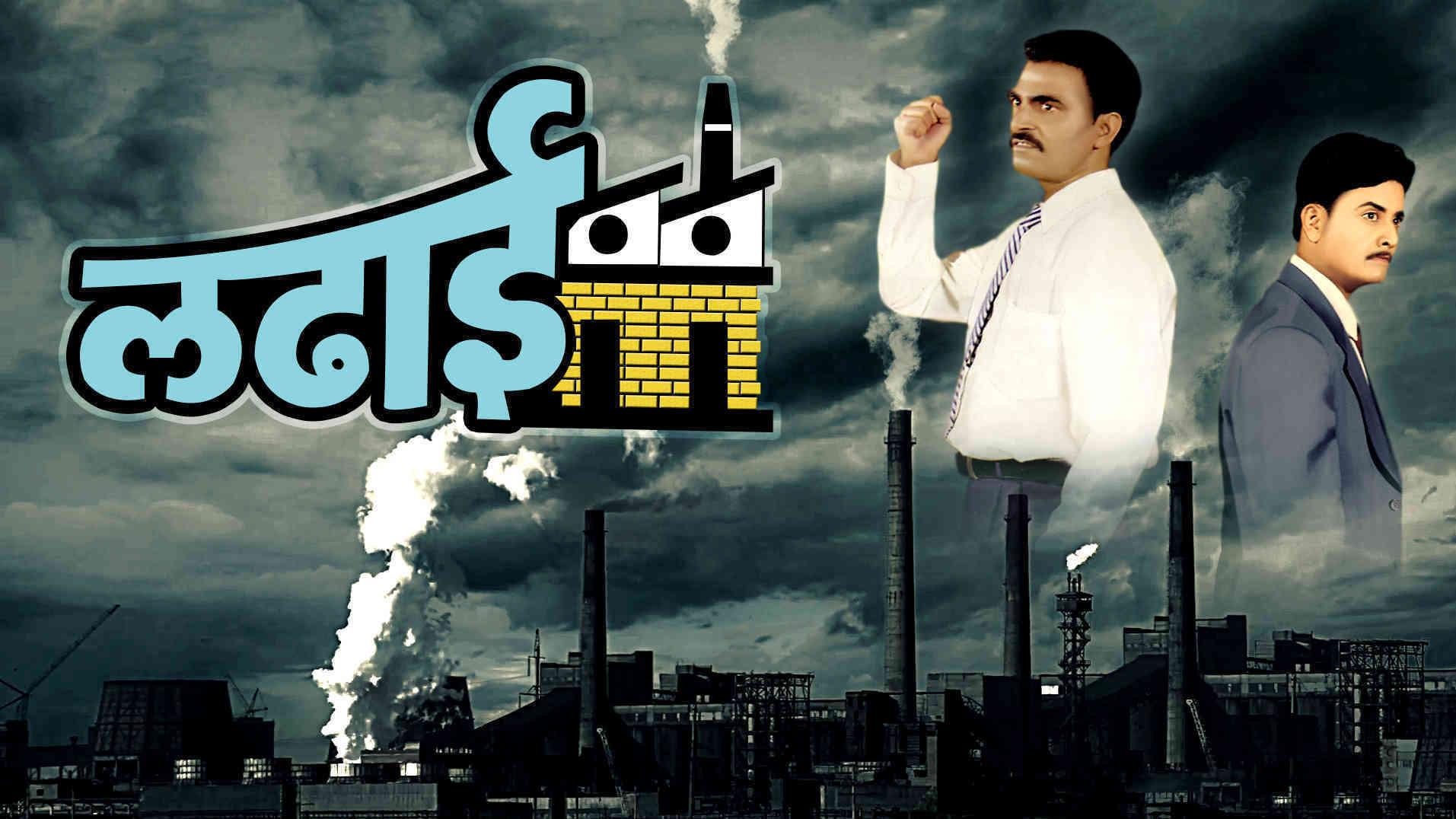 Ladhaai 1999 movie scene