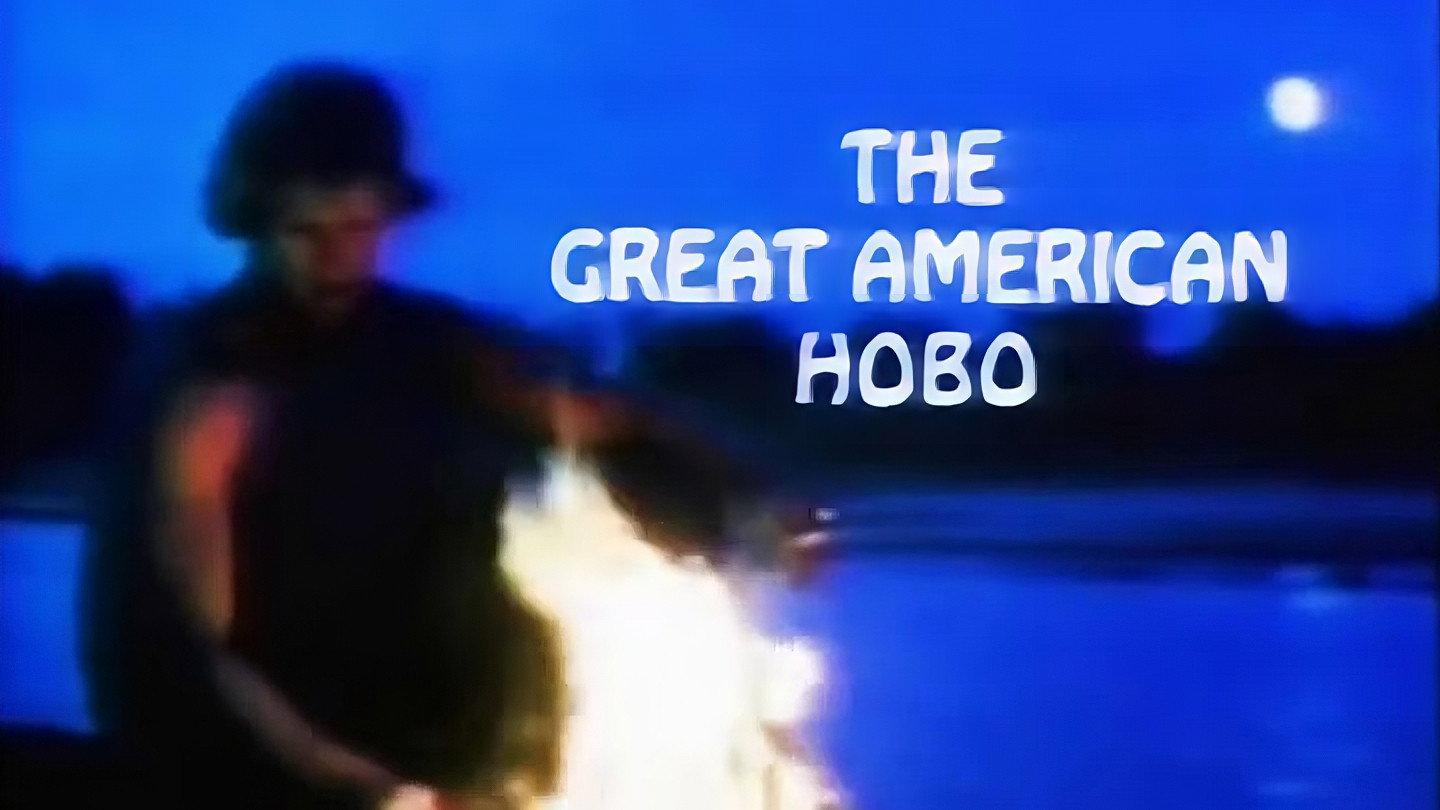 The Great American Hobo 1980 movie scene