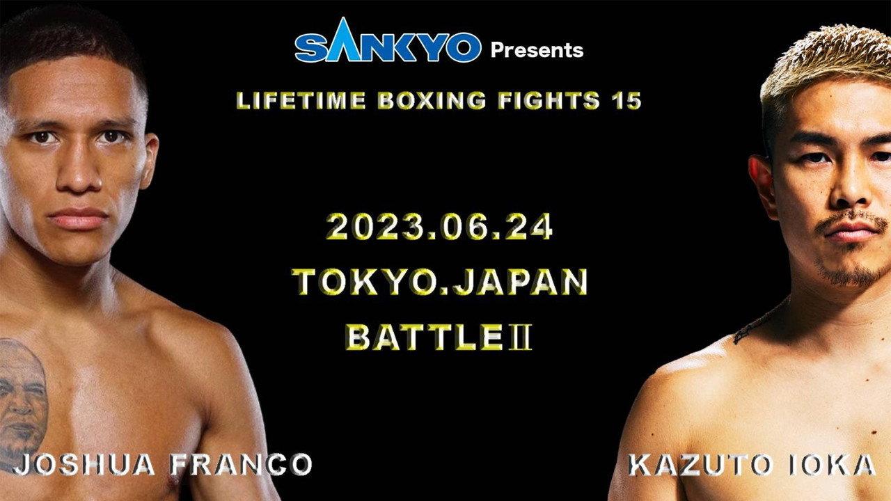 Joshua Franco vs. Kazuto Ioka II 2023 movie scene