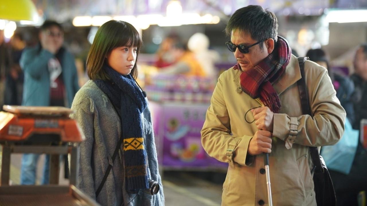 A-Chin 2019 movie scene