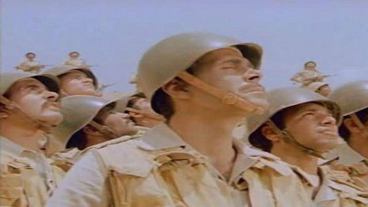 Life is a Moment 1978 movie scene