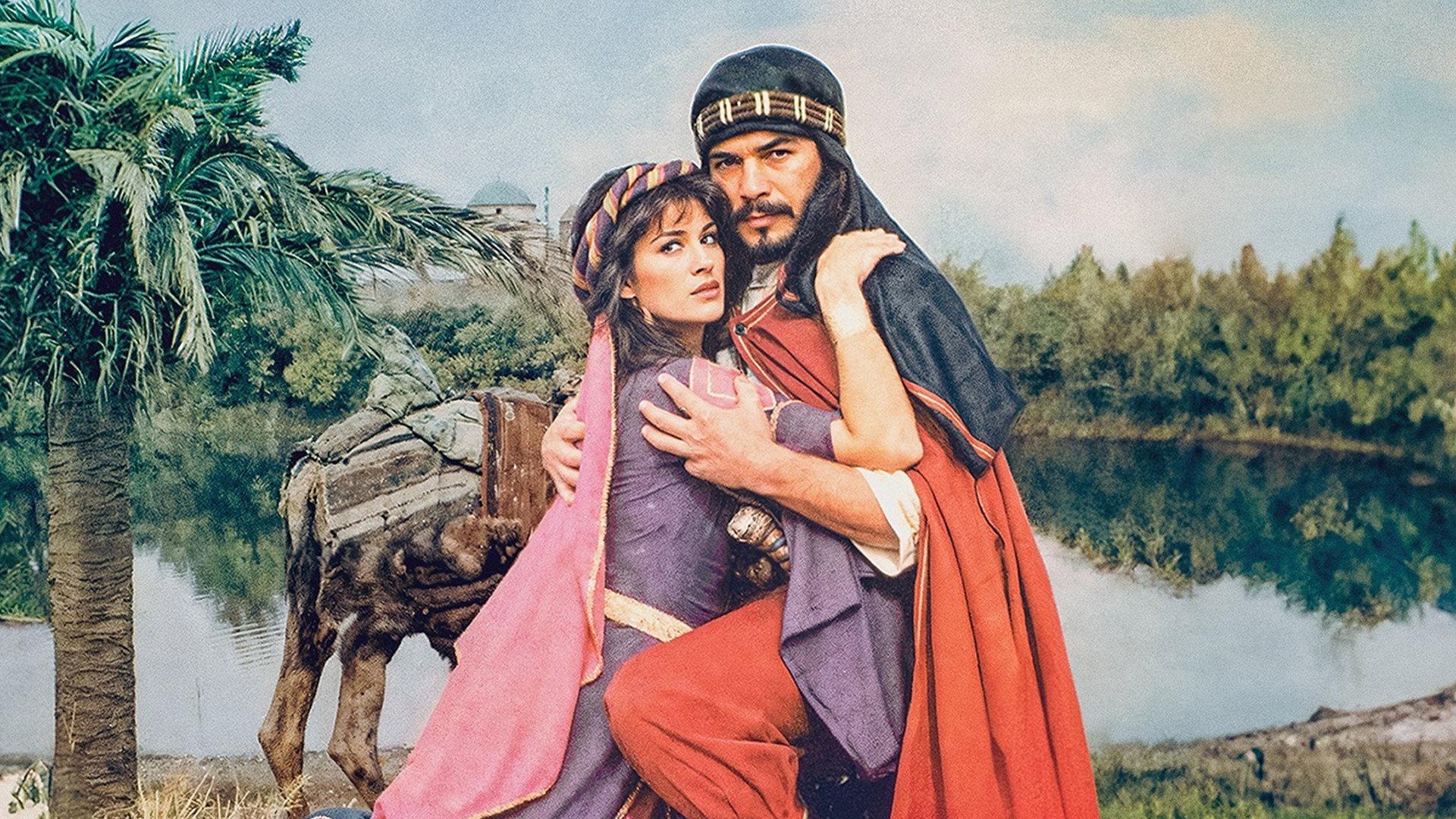 Leyla and Mecnun 1983 movie scene