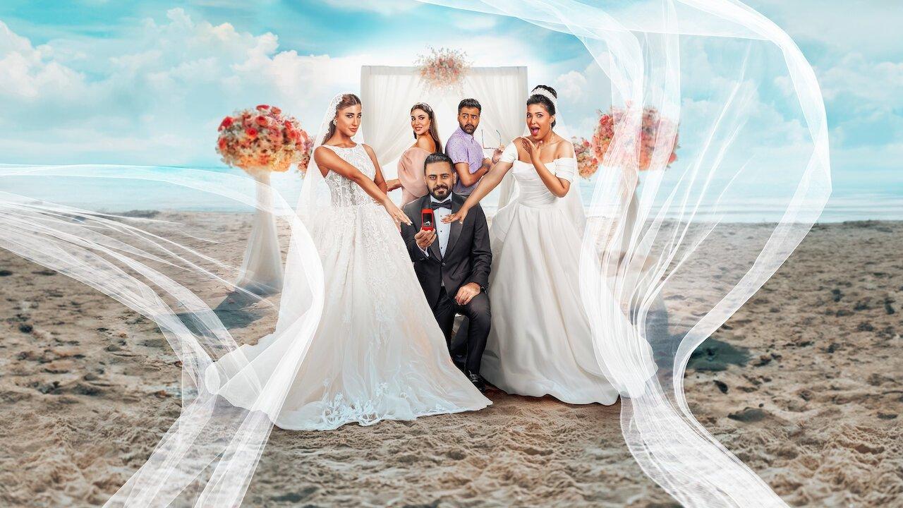 Groom & Two Brides 2025 movie scene