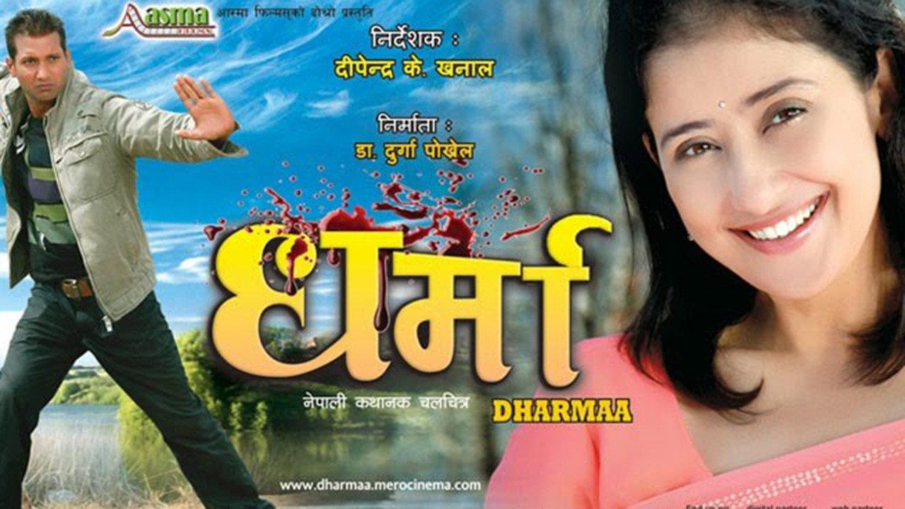 Dharmaa 2010 movie scene