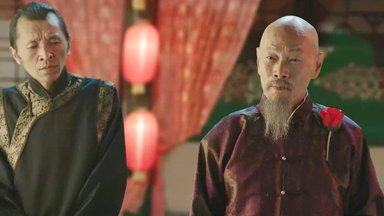 The Duke of Royal Tramp 2019 movie scene