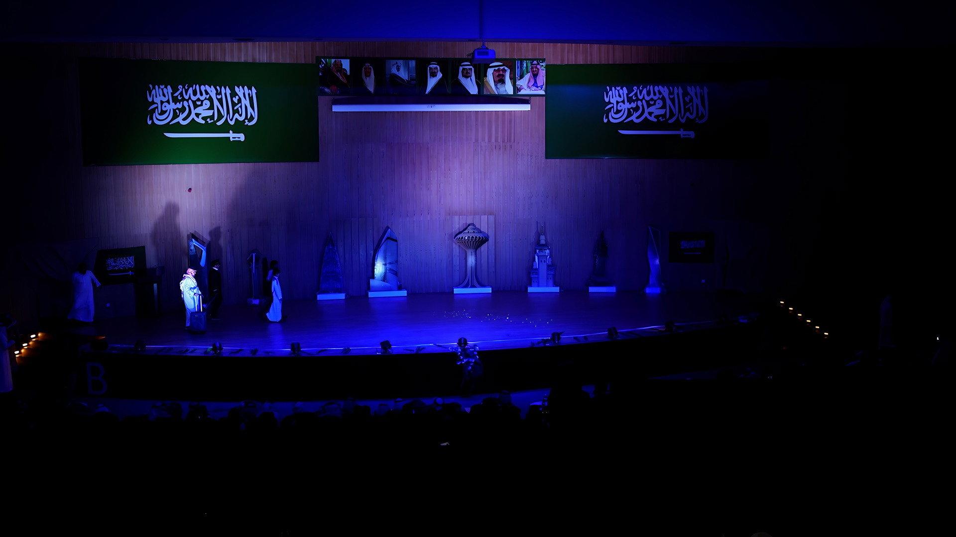 Mawahib Band : This Is Saudi Arabia 2023 movie scene