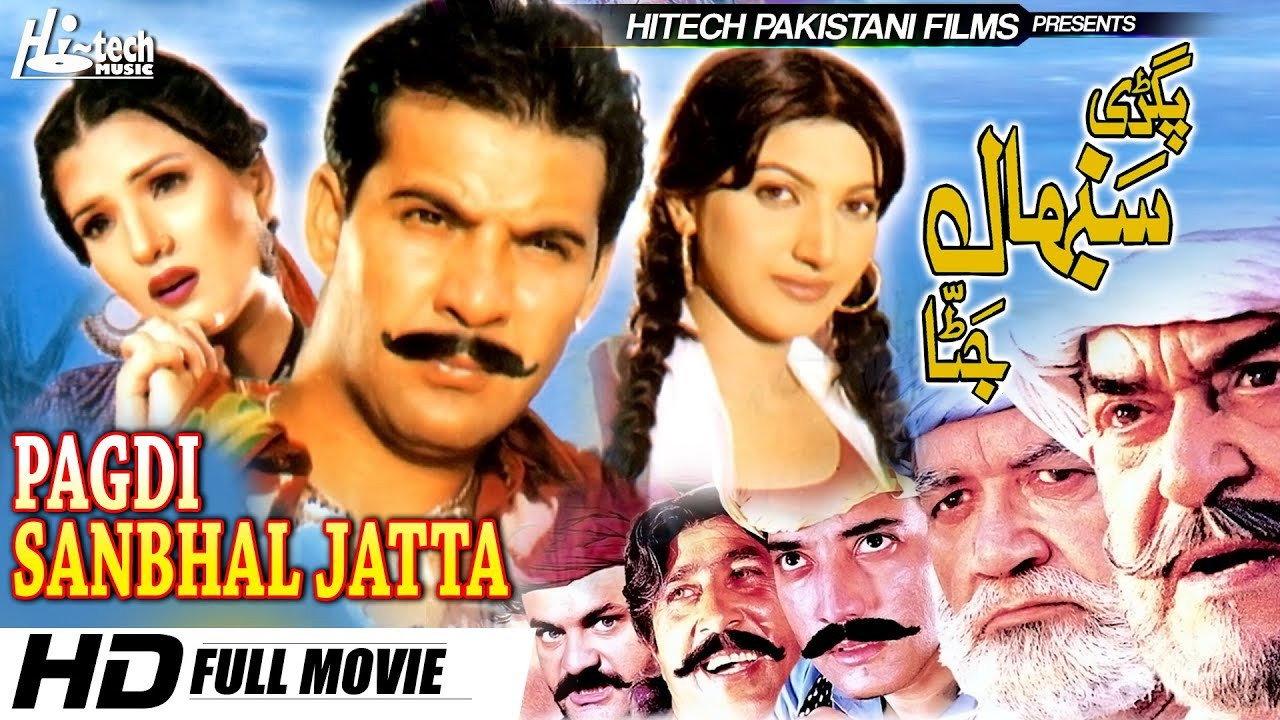 Pagadi Sambhaal Jatta movie scene