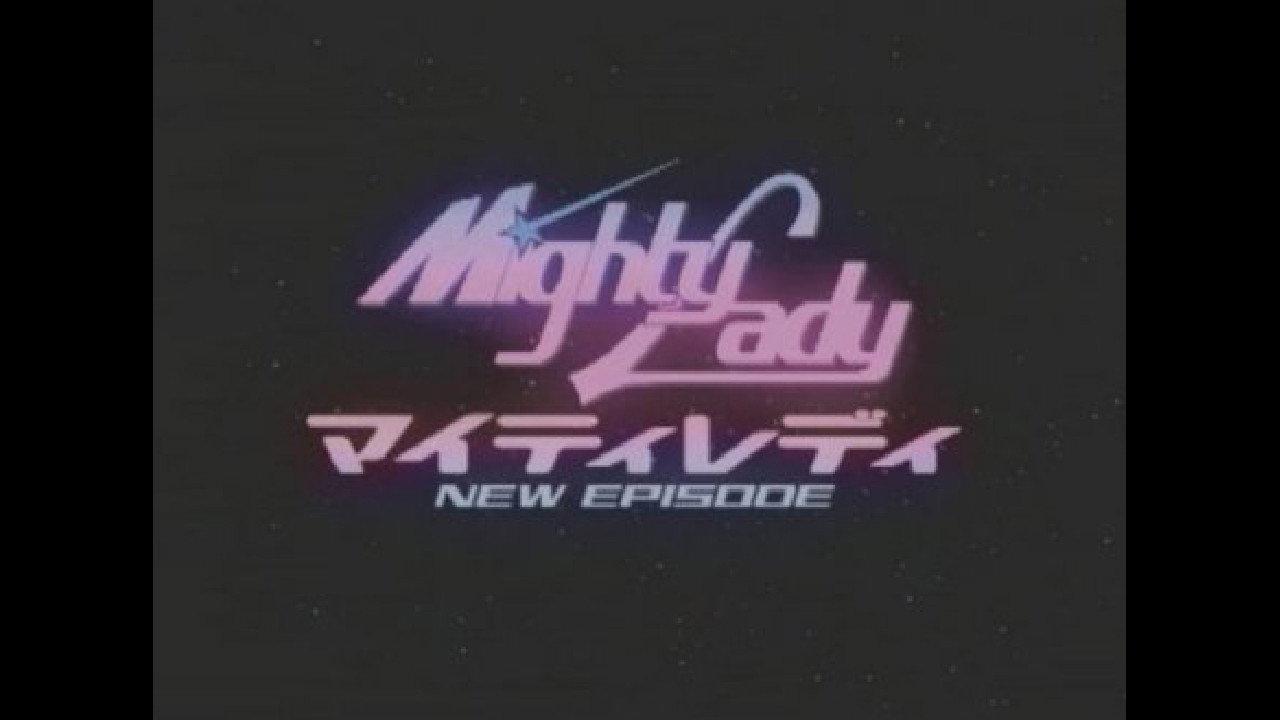 Mighty Lady NEW EPISODE: Transfer Student From The Stars 2002 movie scene