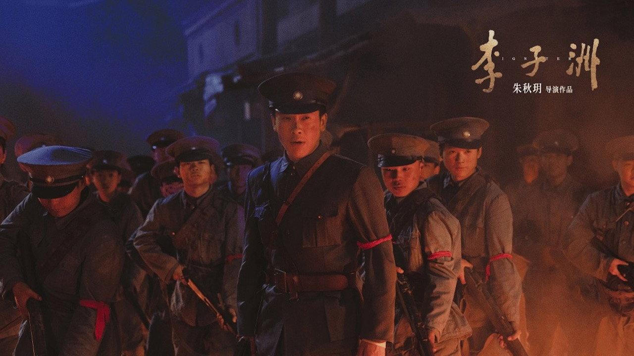 Igniter 2025 movie scene