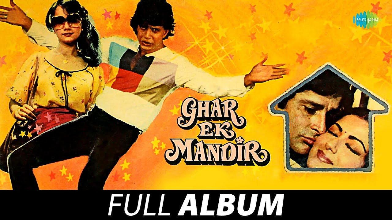Ghar Ek Mandir 1984 movie scene