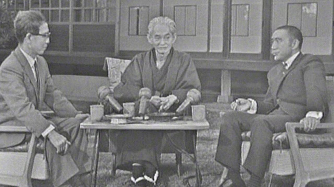 Around Mr. Yasunari Kawabata 1968 movie scene