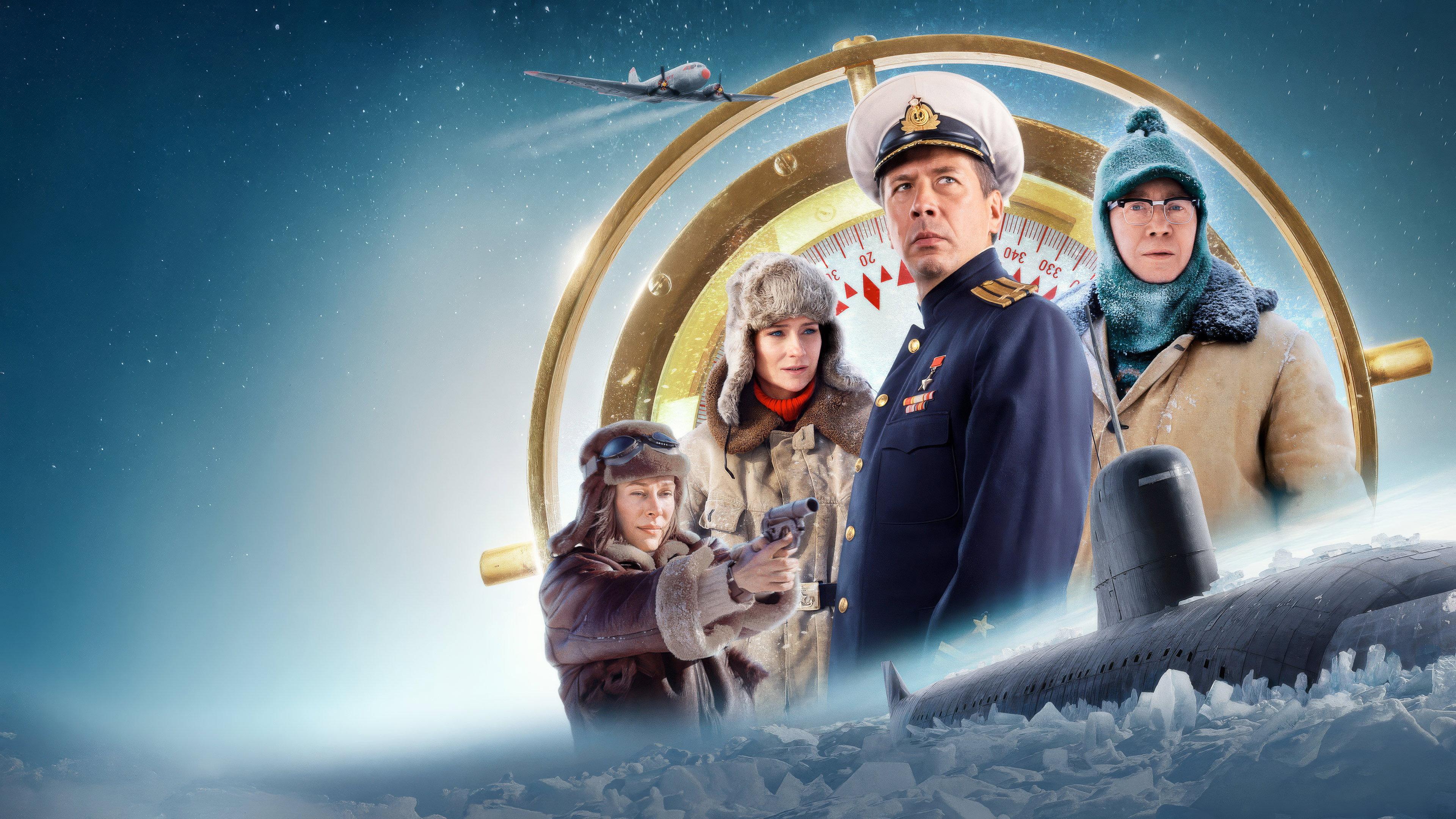 The North Pole 2025 movie scene