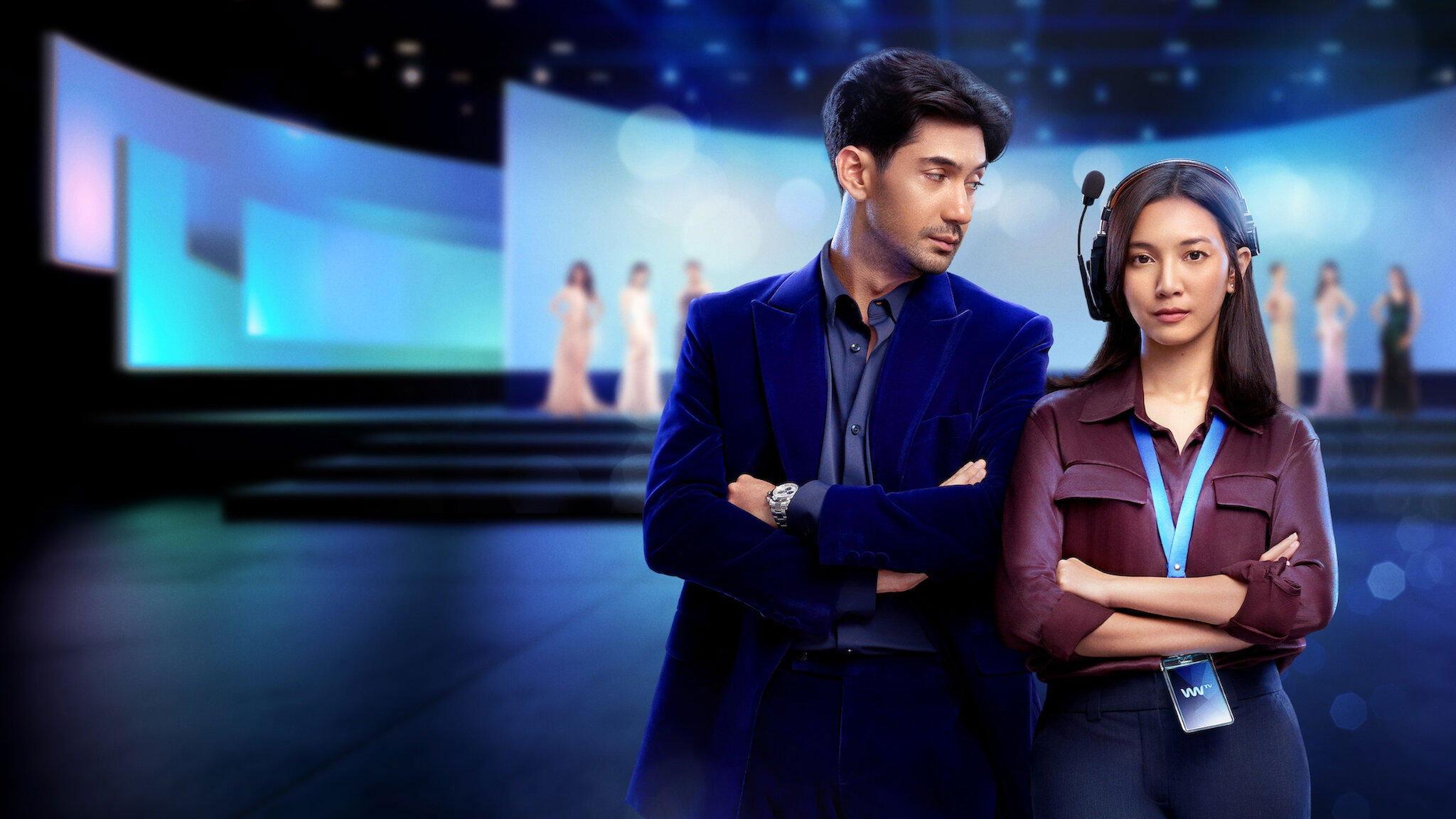 The Most Beautiful Girl in the World 2025 movie scene