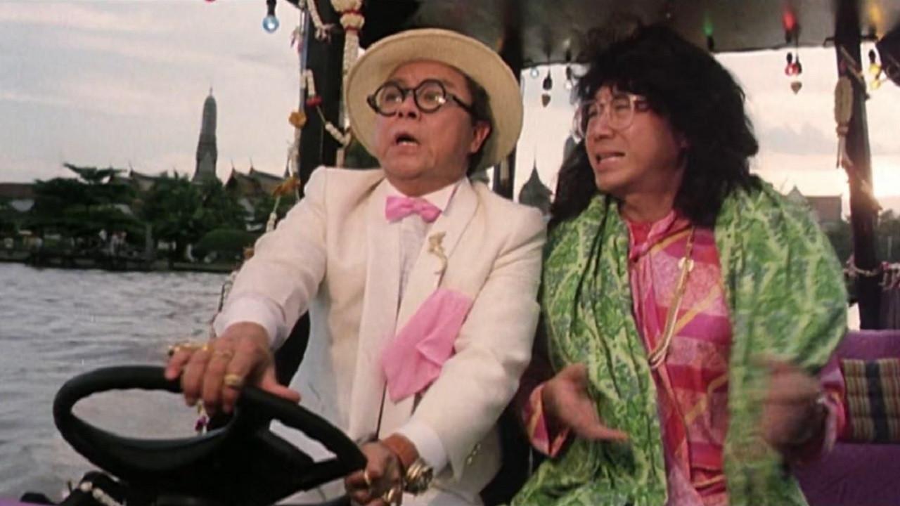 Happy Din Don 1986 movie scene