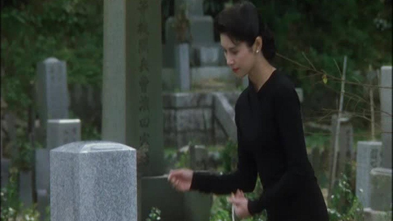 The Boss' Wife 1988 movie scene