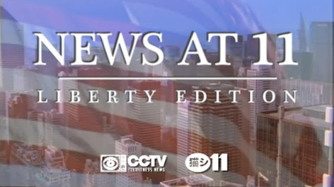 NEWS AT 11: LIBERTY EDITION 2021 movie scene