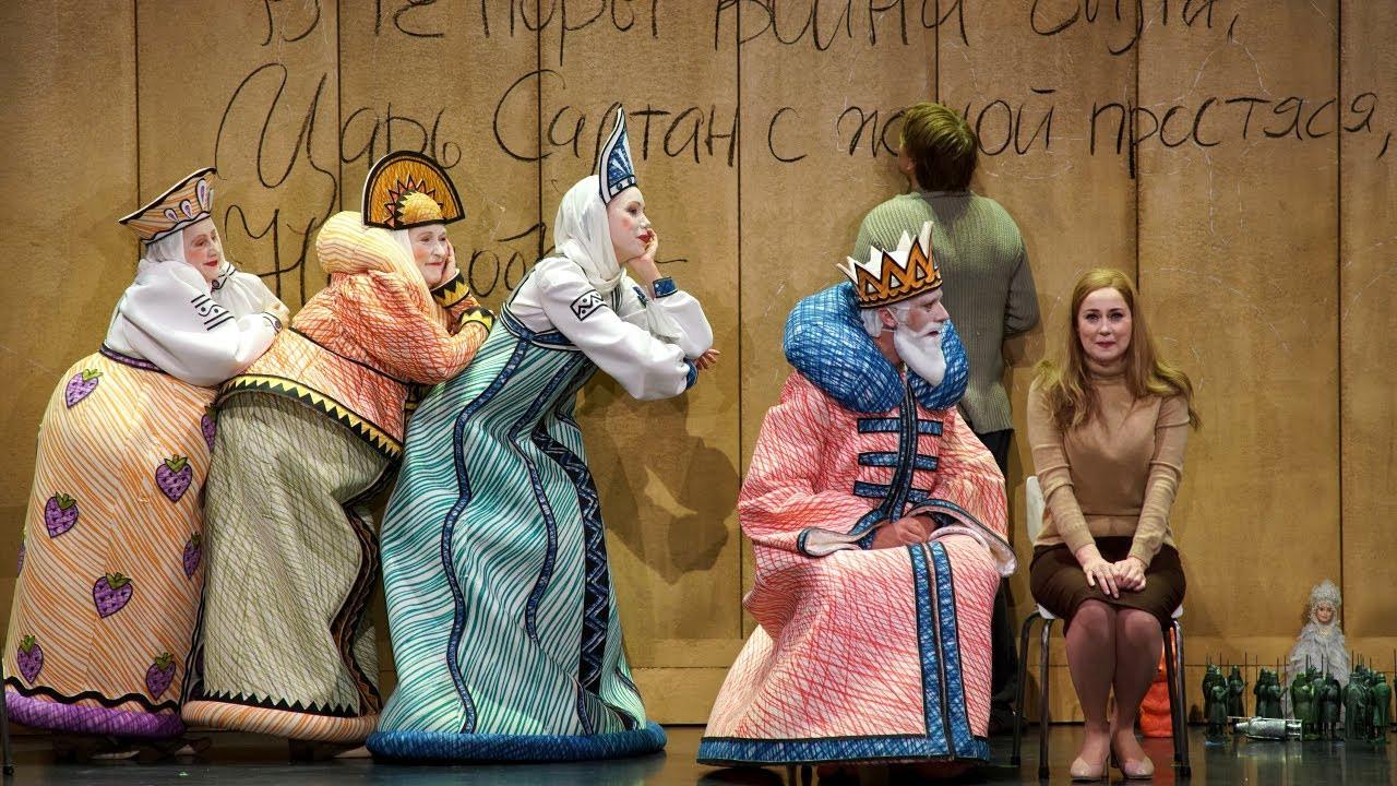 The Tale Of Tsar Saltan 2019 movie scene