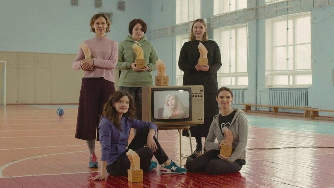 Women Who Play 2021 movie scene