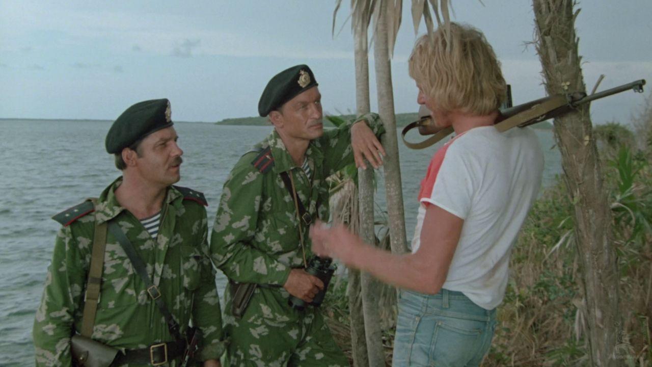 The Detached Mission 1986 movie scene