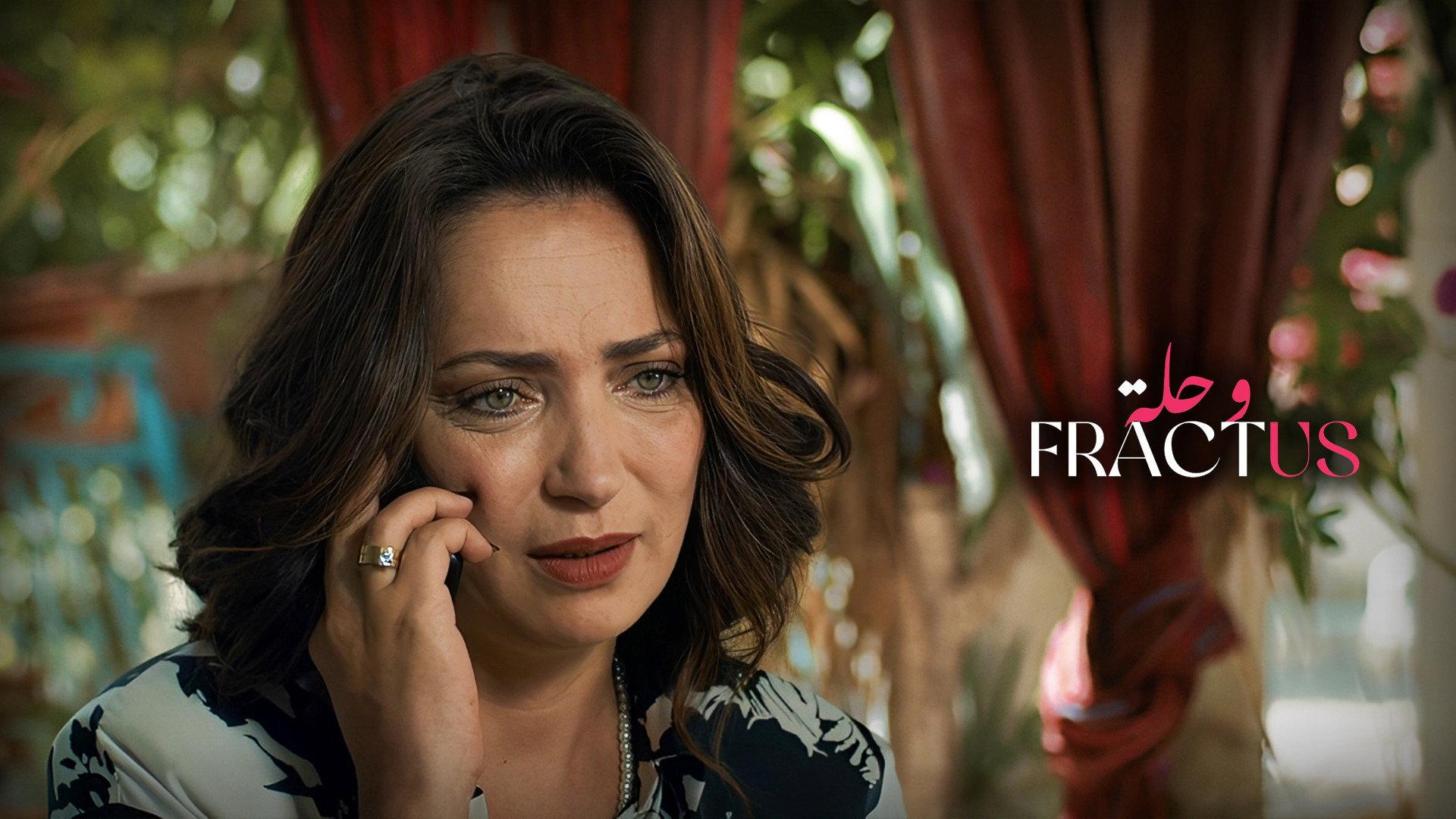 Fractus 2022 movie scene