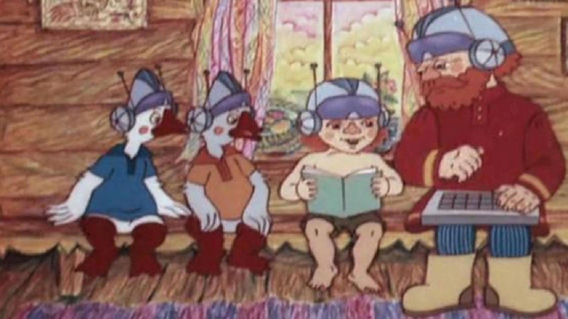 Dreamers from the Village Ugory 1994 movie scene