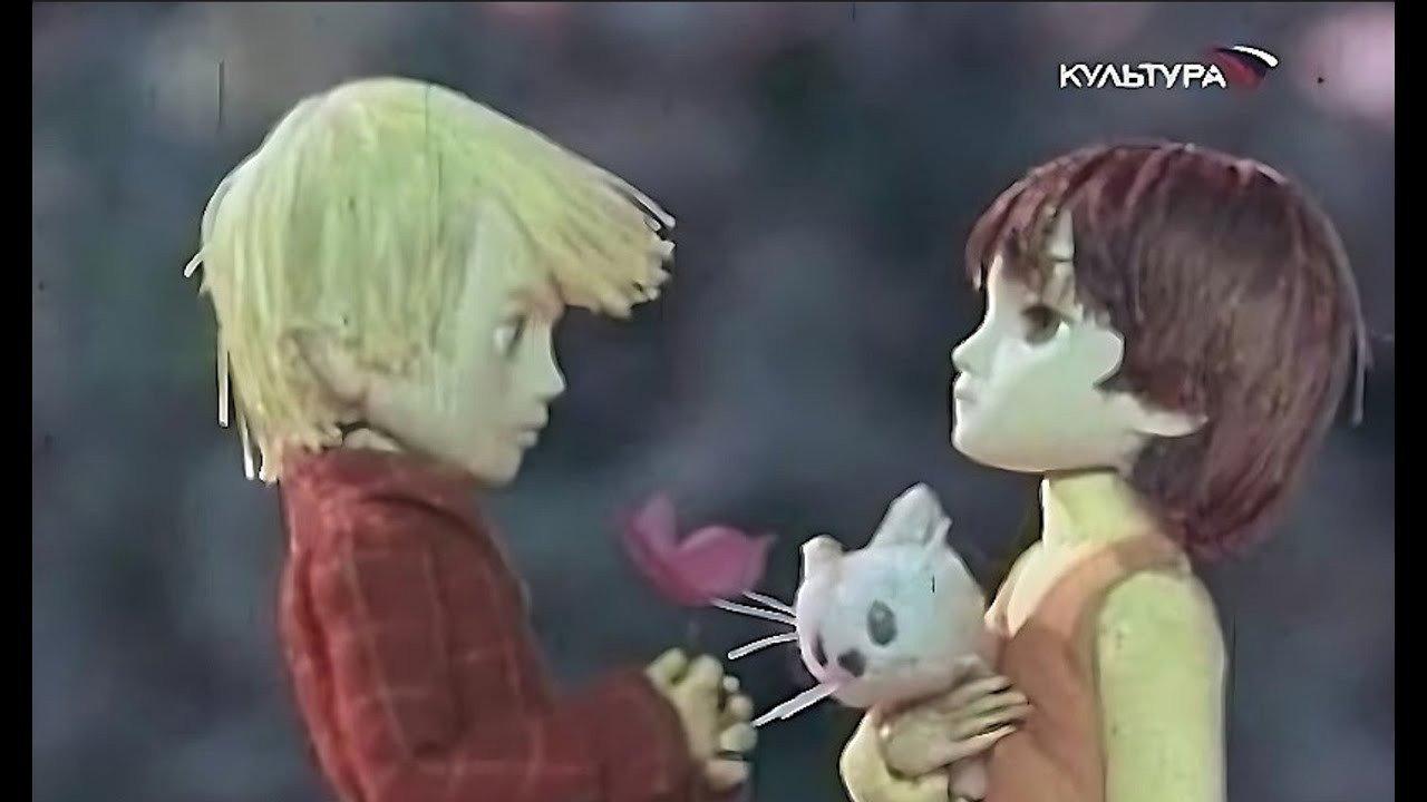 Metamorphosis 1978 movie scene