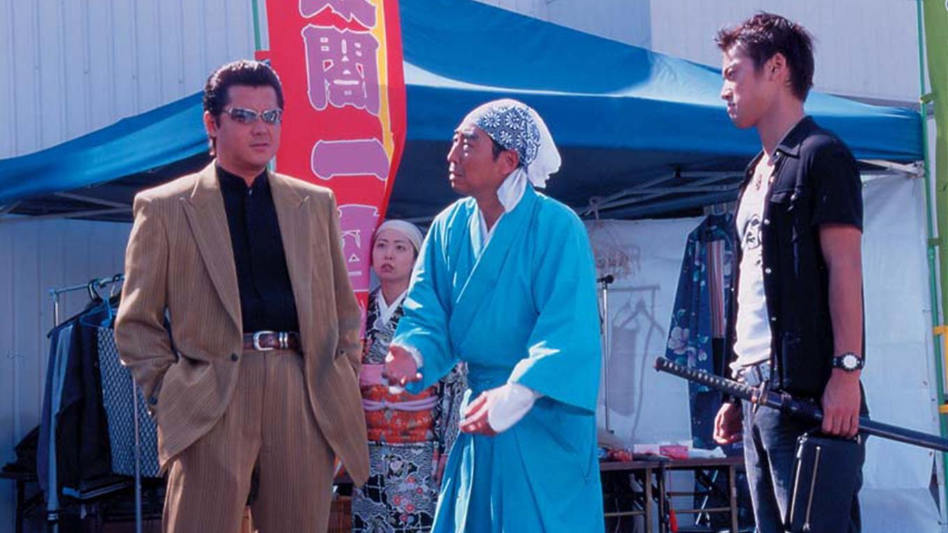 The King of Minami 28 2004 movie scene