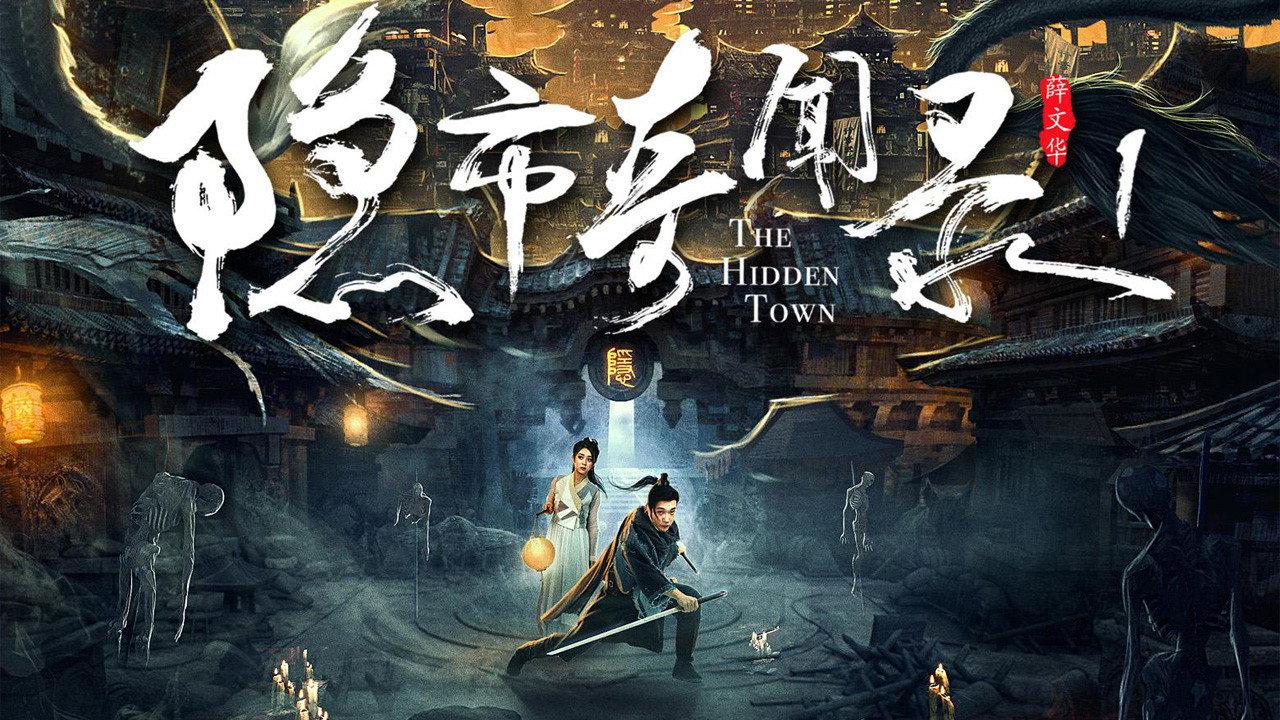 The Hidden Town 2020 movie scene