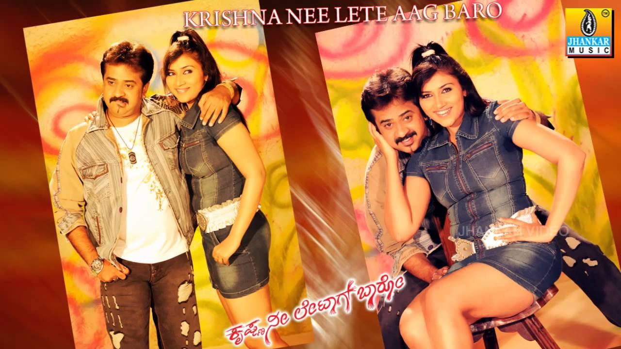 Krishna Nee Late Aag Baro 2010 movie scene