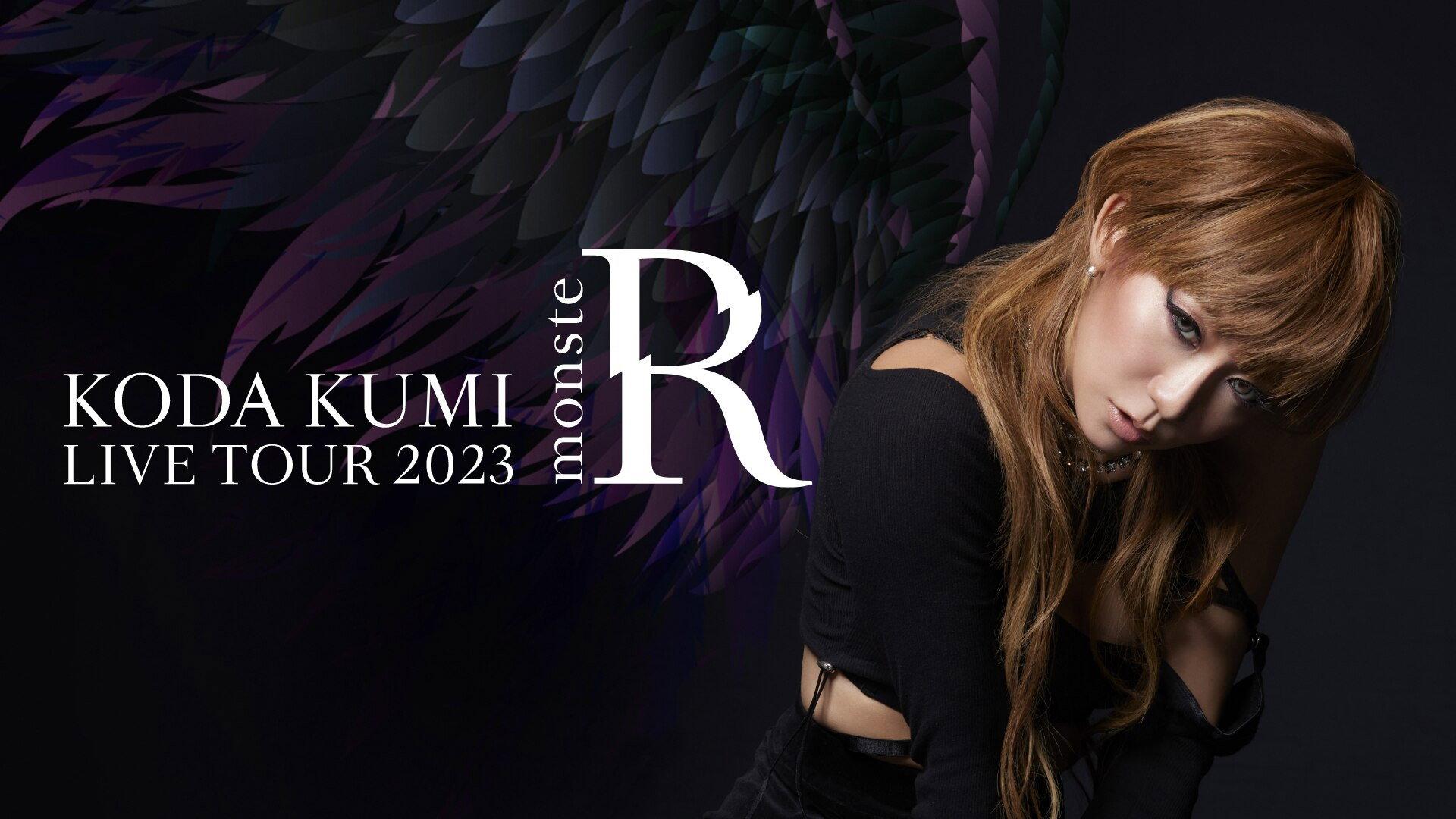 KODA KUMI LIVE TOUR 2023 ~monsteR~ 2023 movie scene
