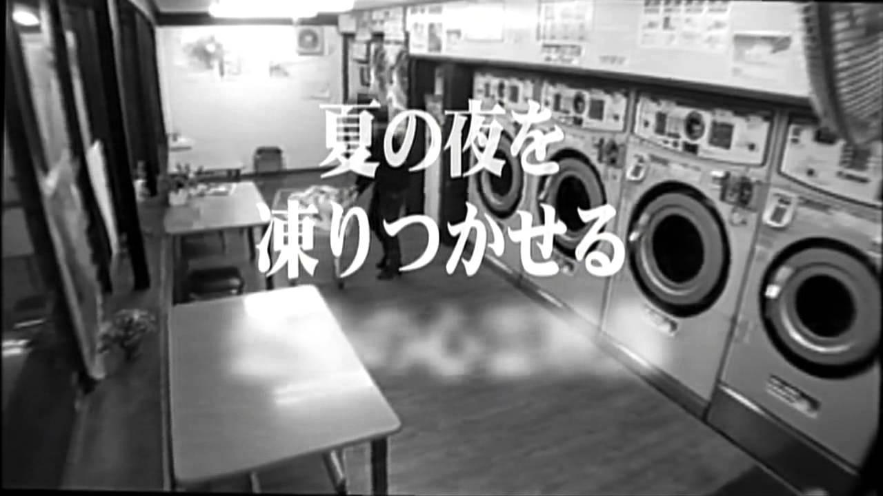 Honto ni Atta! Noroi No Video Vol.57 2014 movie scene