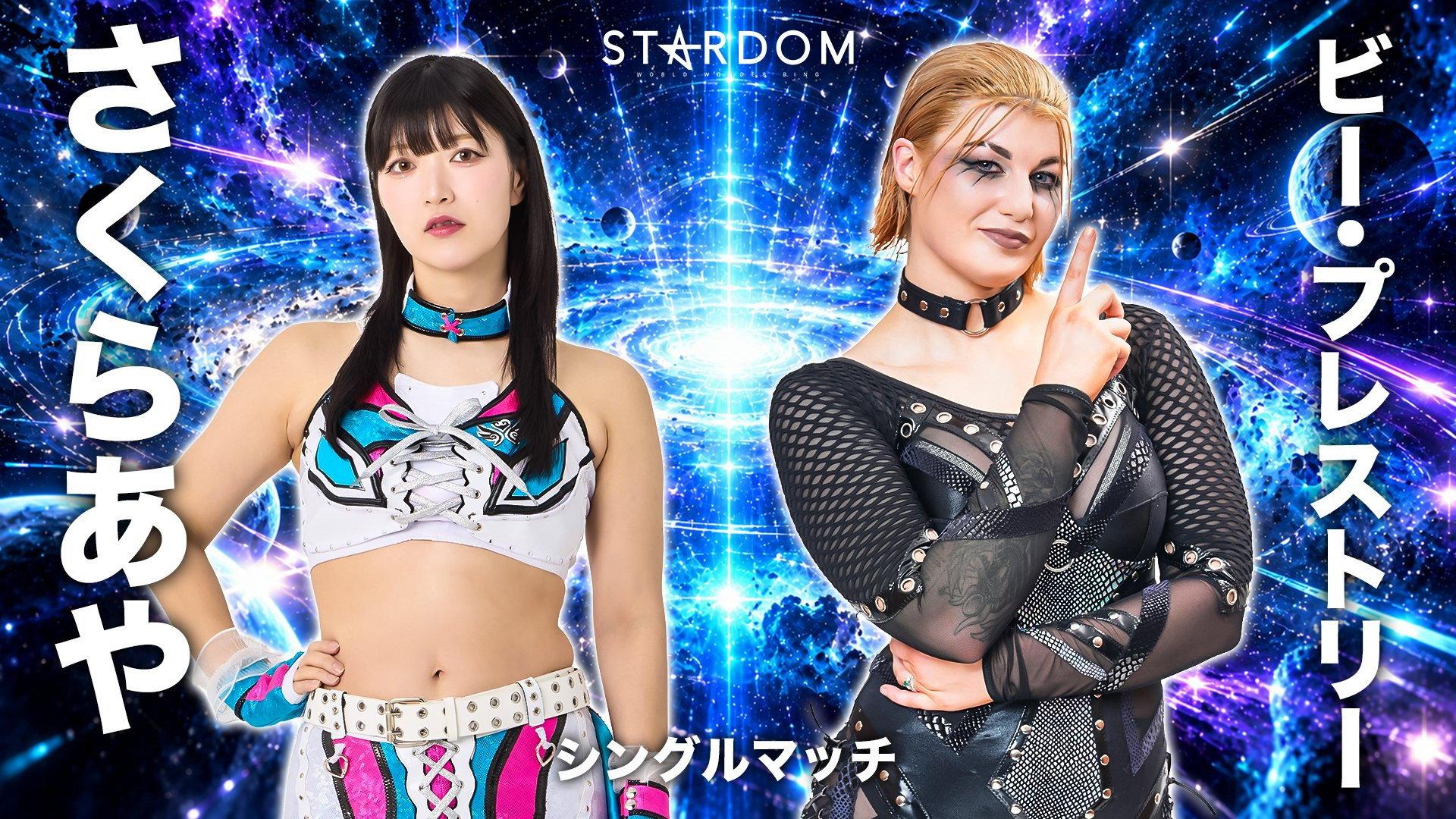 Stardom in Sakae 2026 Oct. ~Day 1~ 2026 movie scene