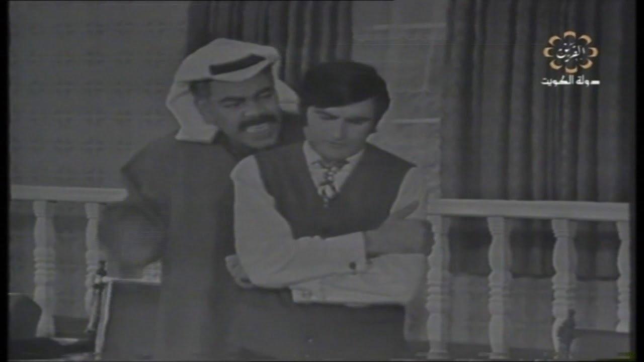 Husband Needed Immediately 1971 movie scene