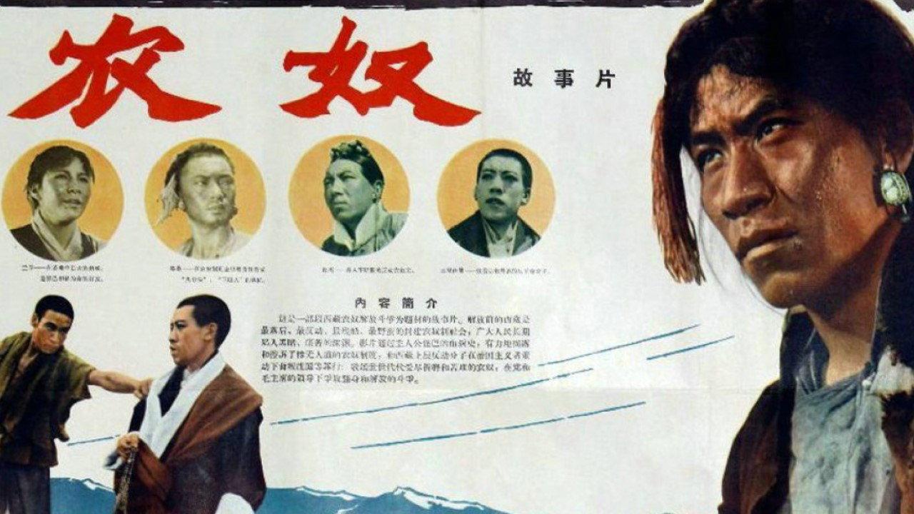 Serfs 1963 movie scene