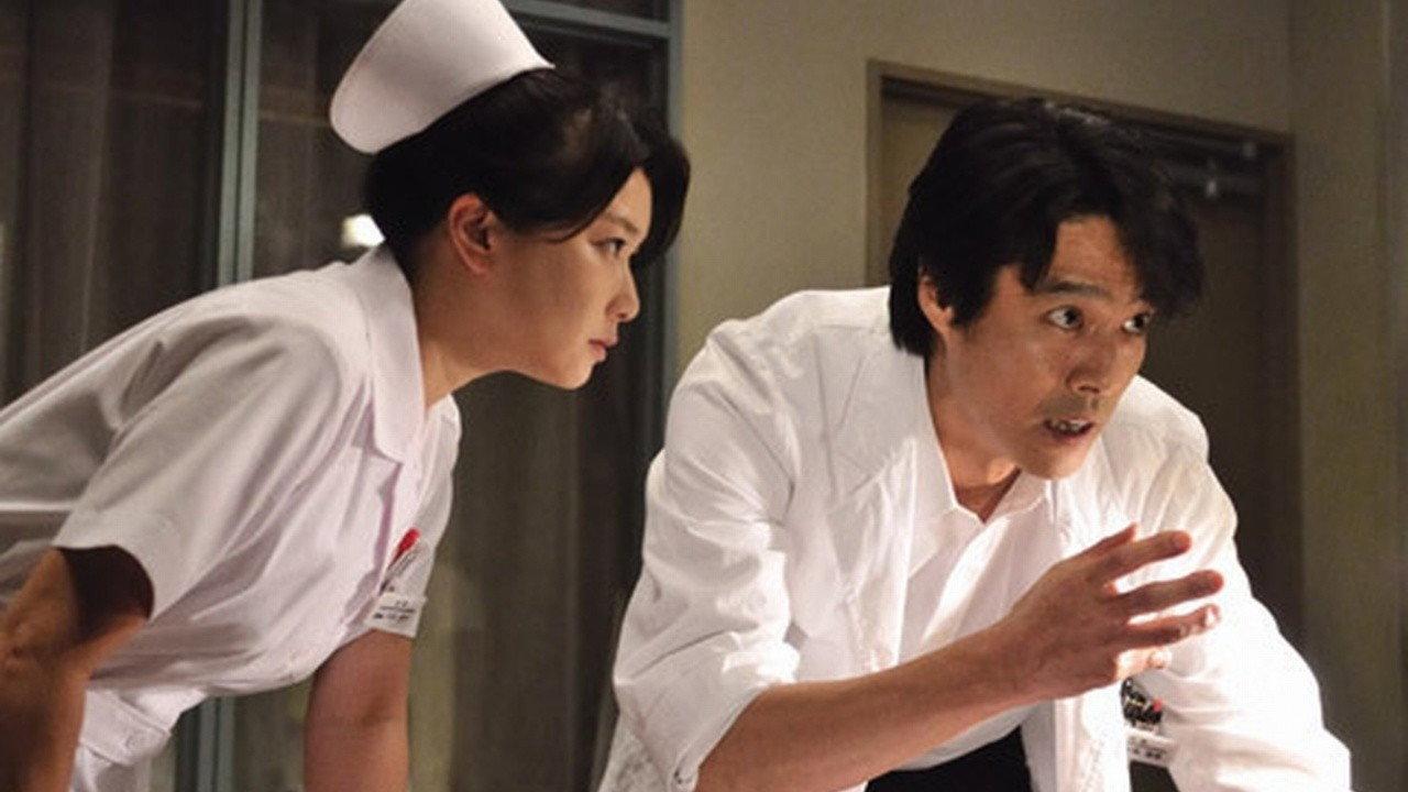 A Lone Scalpel 2010 movie scene