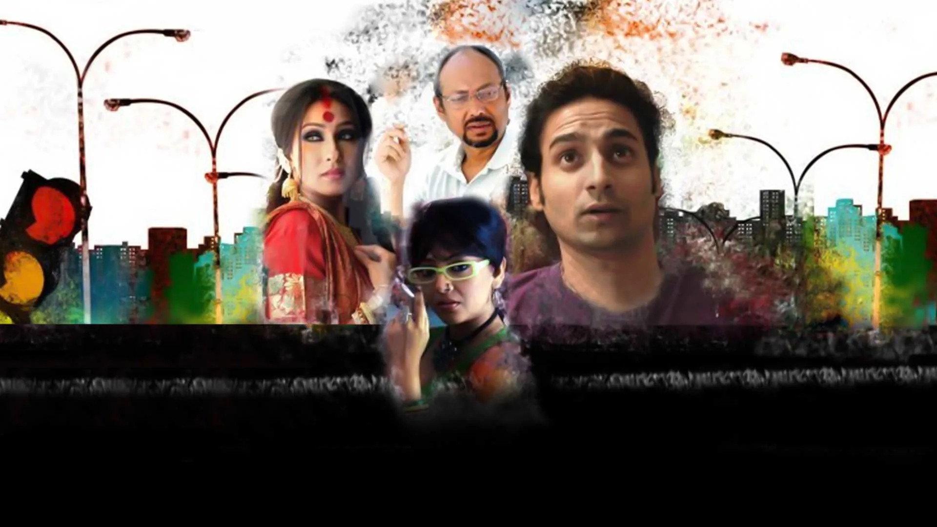 Mahanagar@Kolkata 2010 movie scene