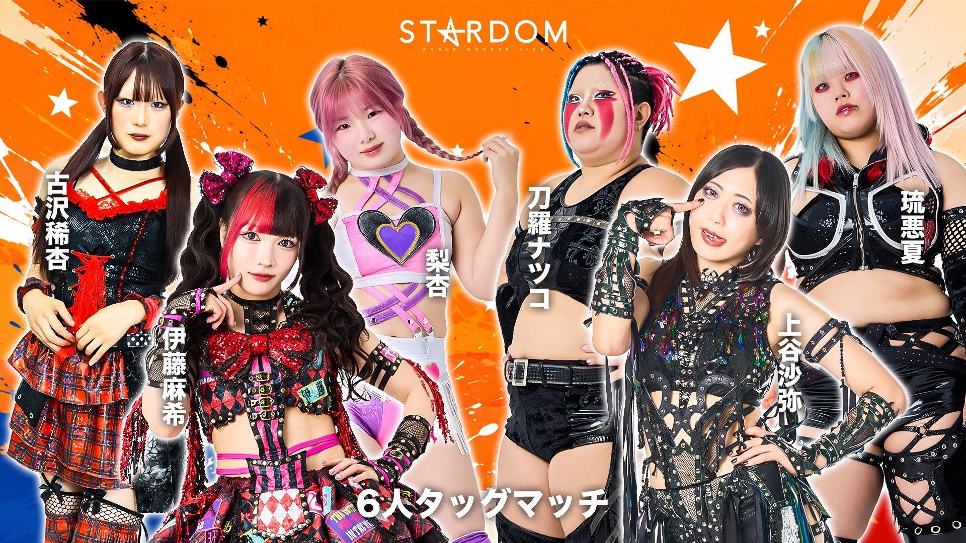 Stardom in Toyama 2026 Jun. 2026 movie scene