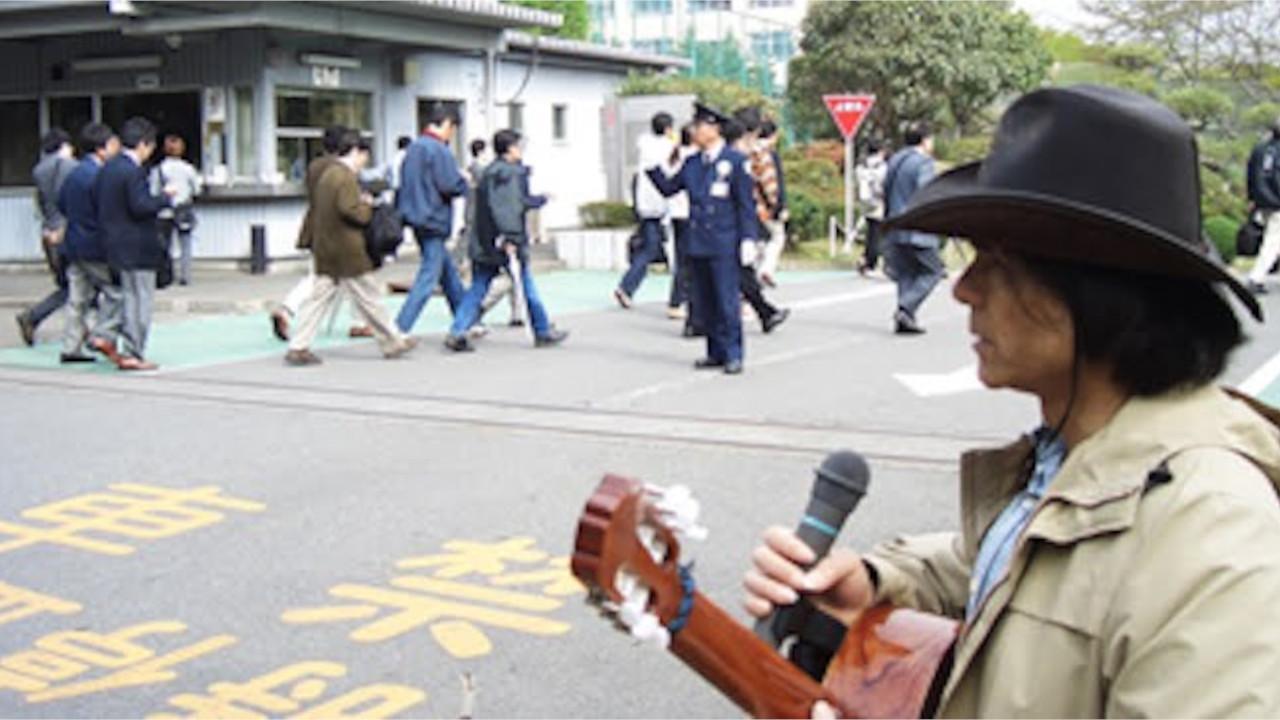 Tanaka-San Will Not Do Callisthenics 2009 movie scene