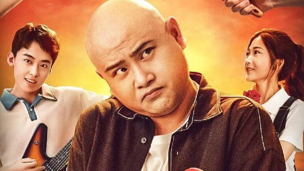 See You Tomorrow Da Bao 2025 movie scene