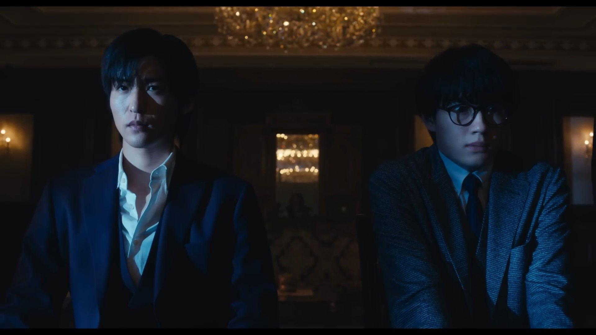 Trillion Game 2025 movie scene