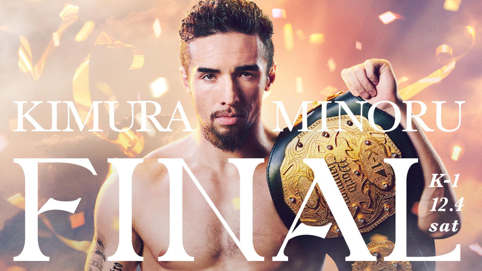 K-1 WORLD GP 2021: Super Welterweight & Featherweight Double Title Match 2021 movie scene