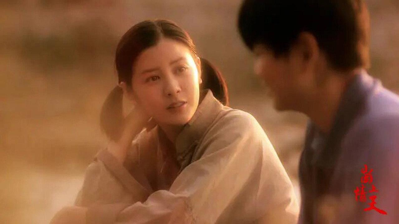 Love of Gushan 2019 movie scene
