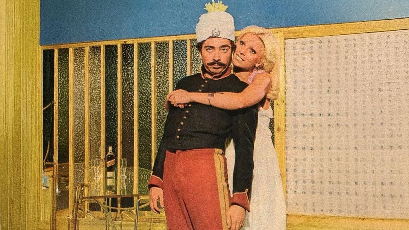 Sefer Seferde 1975 movie scene